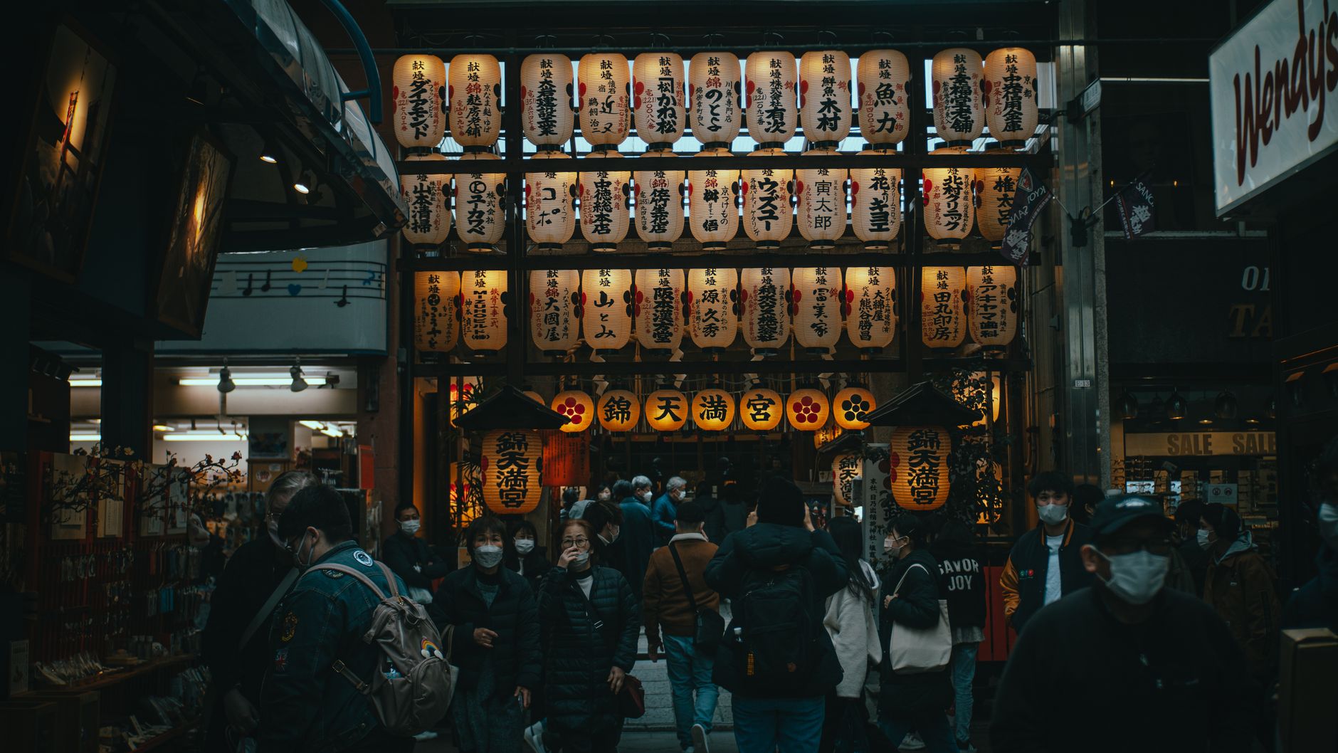 일본