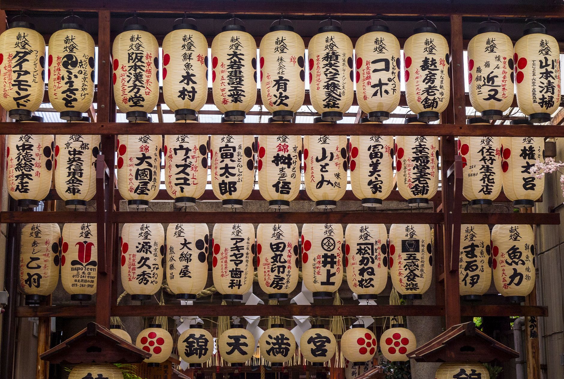 교토 현지인만 아는 골목 두부 맛집 5곳 — 니시키 시장 아침 루트 완전 정복